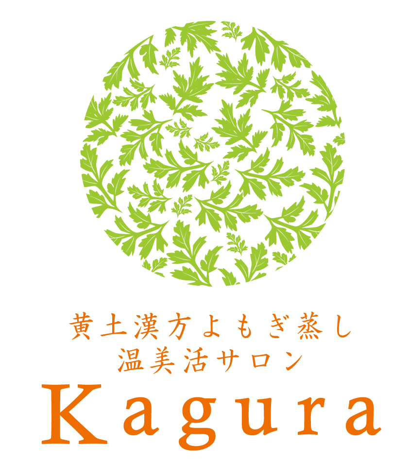 春日市にある「Kagura（カグラ）」は妊活、不妊治療、生理痛などの体質改善をサポートするサロンです。